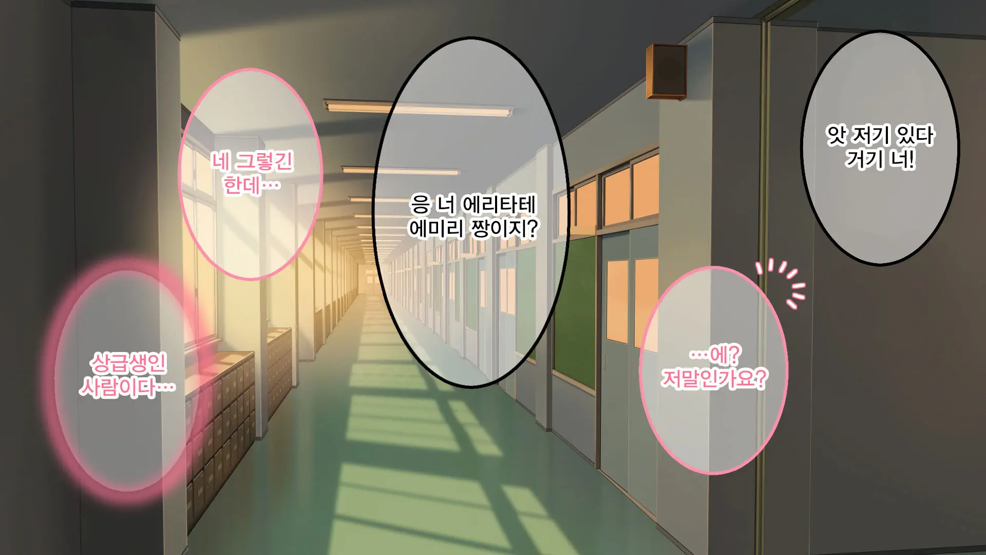 Watashi No Onii-Chan